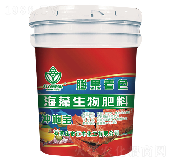 海藻生物肥料-爾得貝-匯豐化工