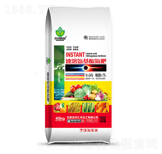 速溶氨基酸氮肥-爾得貝-匯豐化工