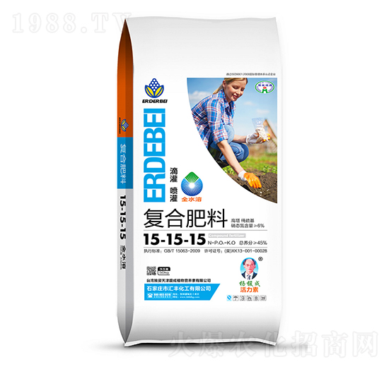 復(fù)合肥料15-15-15-匯豐化工