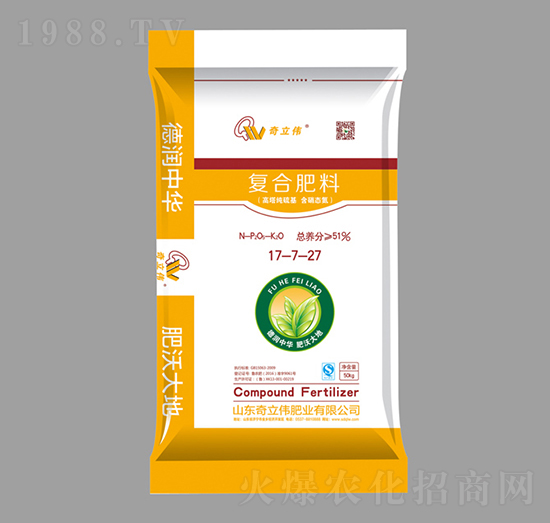 50kg高塔純硫基復合肥料17-7-27-奇立偉