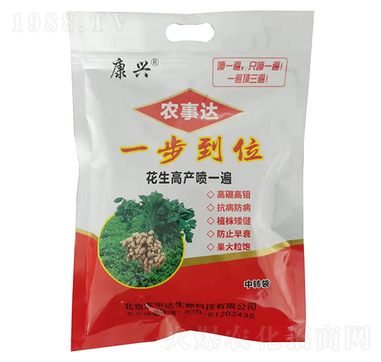 花生高產(chǎn)噴一遍-一步到位-農(nóng)事達(dá)