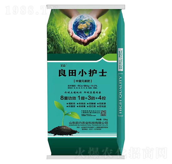 中量元素肥-良田小護士-啟力