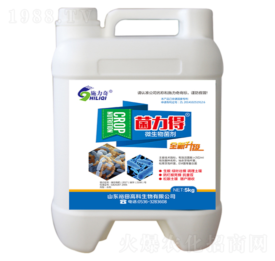 ������΢�������-ʩ����-ԣ��߿�