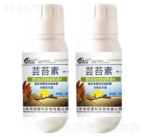 蕓苔素-施力奇-裕田高科