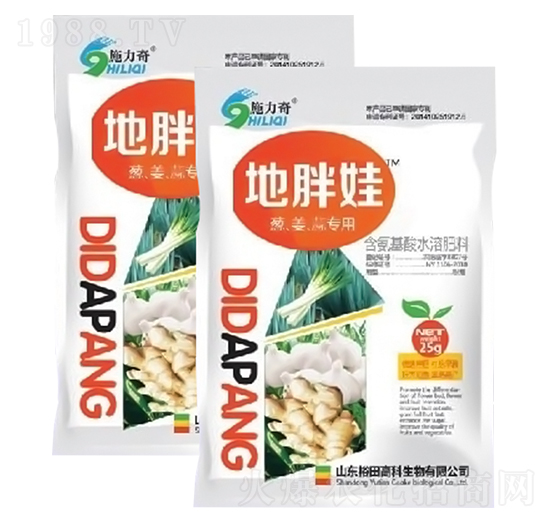 地胖娃(蔥姜蒜專用)-施力奇-裕田高科