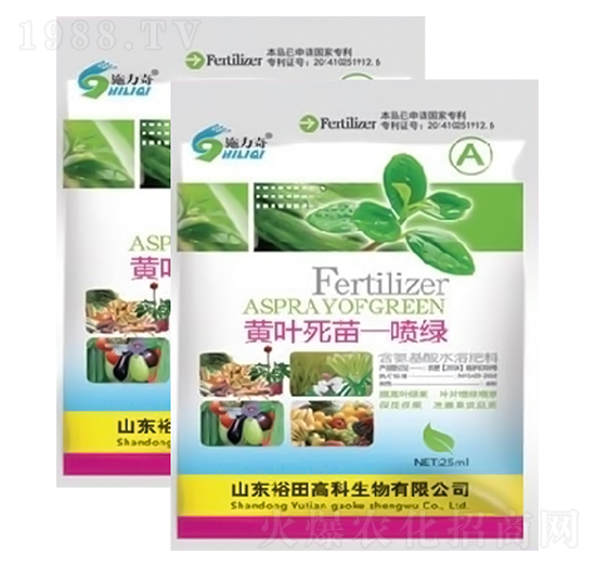 黃葉死苗一噴綠-施力奇-裕田高科