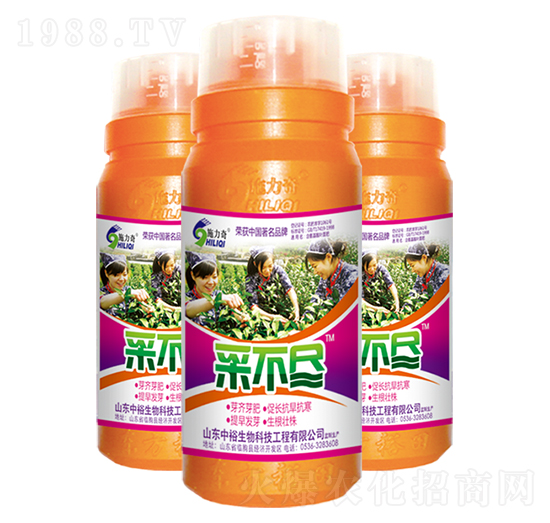 采不盡-施力奇-裕田高科