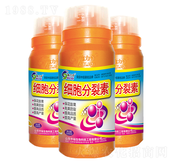 1000ml細(xì)胞分裂素-施力奇-裕田高科