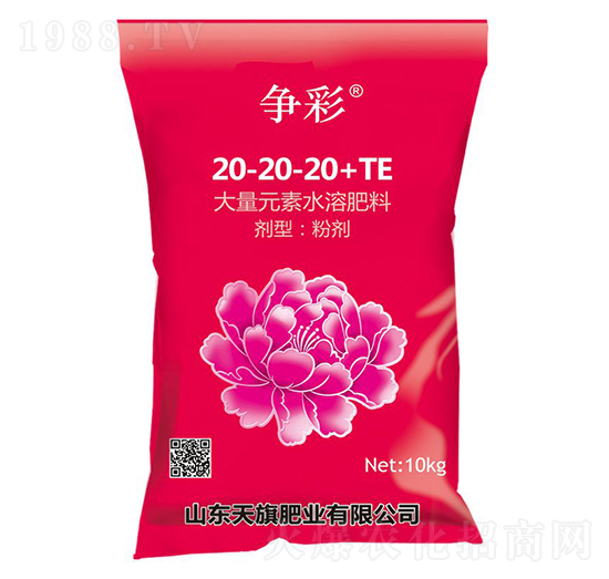 大量元素水溶肥20-20-20+TE-爭(zhēng)彩-天旗肥業(yè)