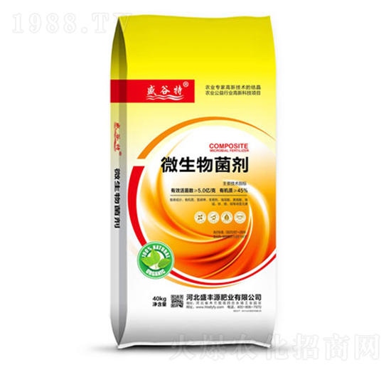 微生物菌劑-盛豐源