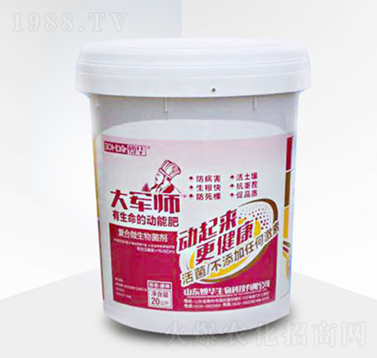 大軍師液體-博華生物