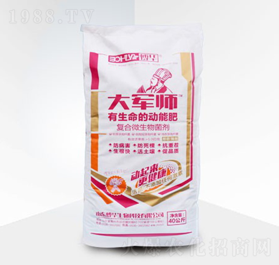 復合微生物菌劑-大軍師粉劑-博華生物