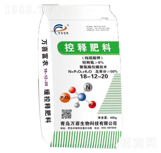 控釋肥料（純硫酸鉀）18-12-50-萬(wàn)喜生物