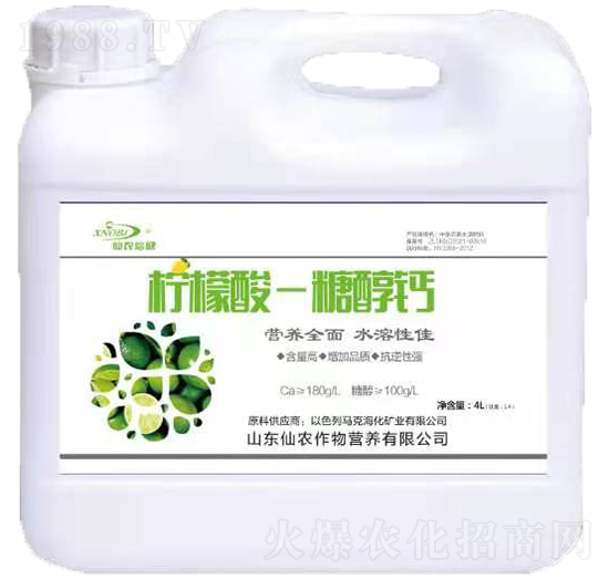 4L檸檬酸-糖醇鈣-仙農生物