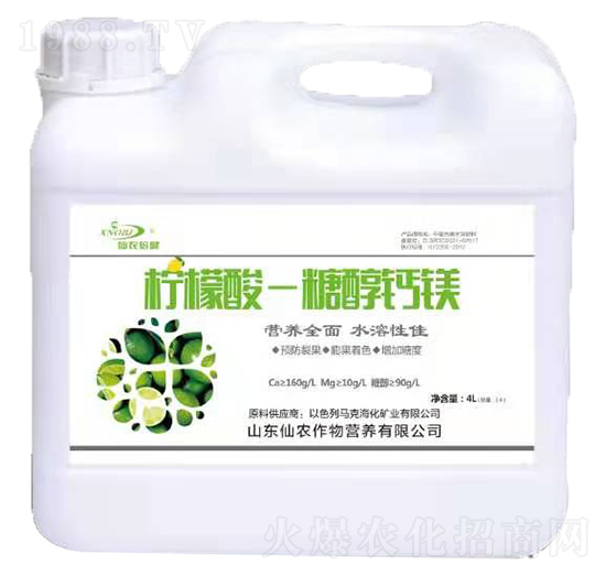 4L檸檬酸·糖醇鈣鎂-仙農(nóng)生物