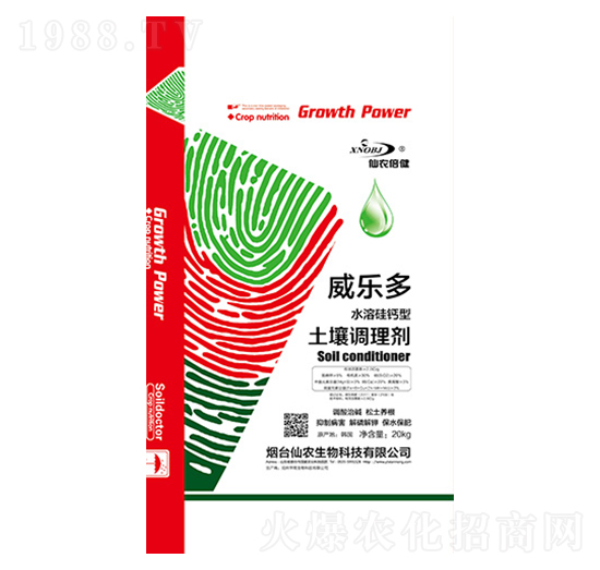 土壤調理劑-威樂多-仙農生物