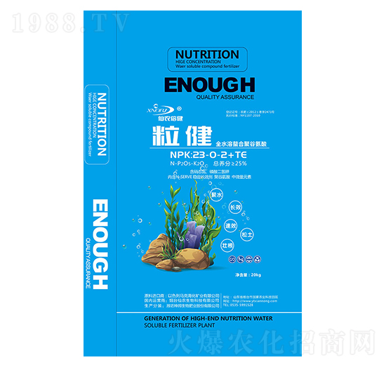 全水溶螯合聚谷氨酸23-0-2+TE-粒健-仙農(nóng)生物