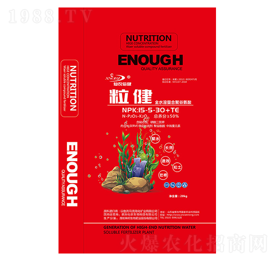 全水溶螯合聚谷氨酸15-5-30+TE-粒健-仙農(nóng)生物