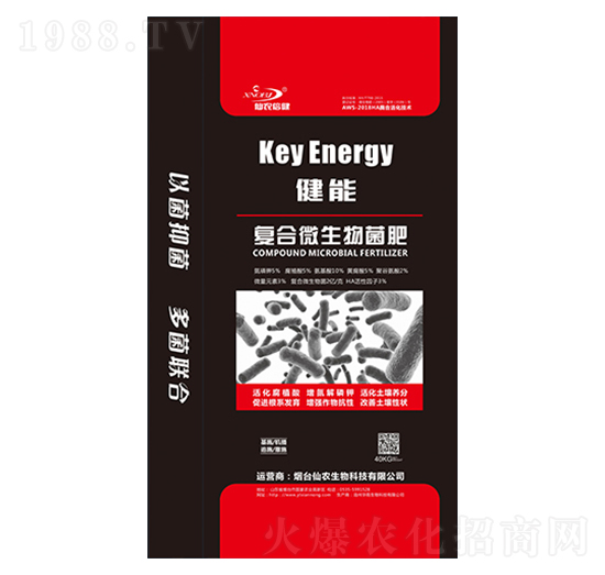 復合微生物菌肥-健能-仙農生物