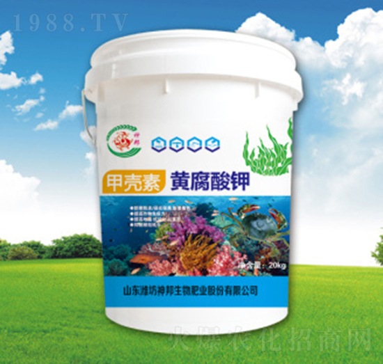 甲殼素黃腐酸鉀-神邦生物