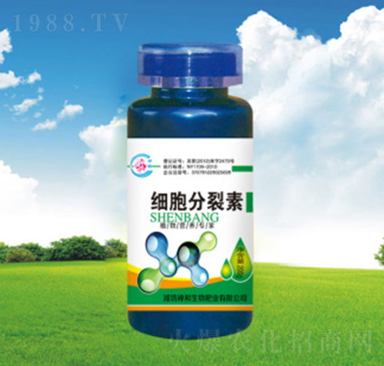 細(xì)胞分裂素-神邦生物