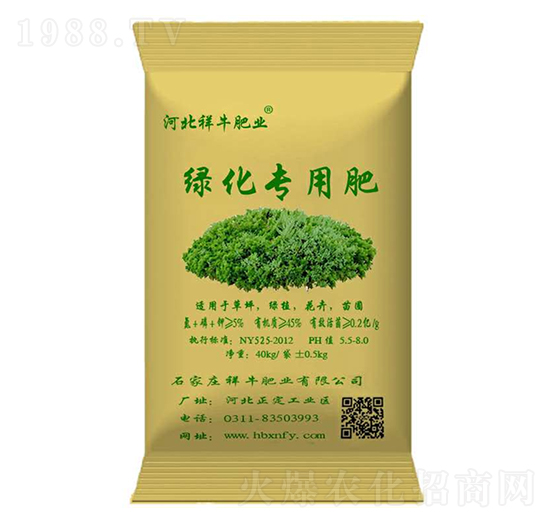 綠化專用肥-祥牛肥業(yè)
