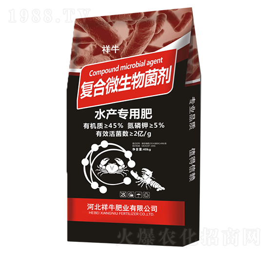水產(chǎn)專用復(fù)合微生物菌劑-祥牛肥業(yè)