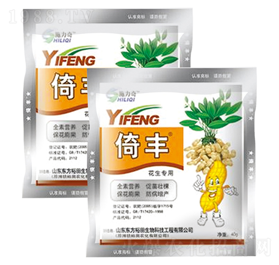 倚豐（花生專(zhuān)用）-施力奇-裕田高科