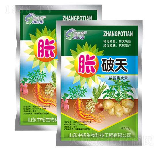 根莖膨大素-脹破天-裕田高科