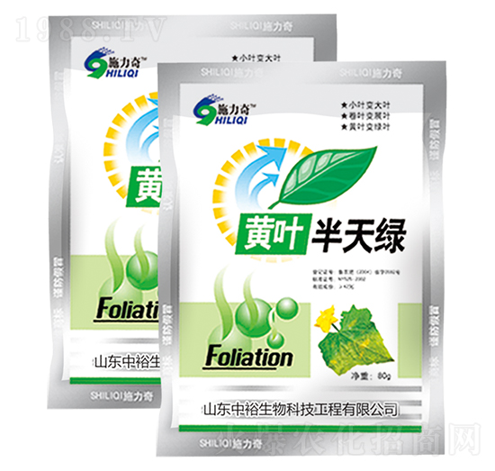 黃葉半天綠-施力奇-裕田高科