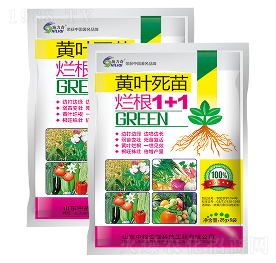 黃葉死苗爛根1+1-施力奇-裕田高科