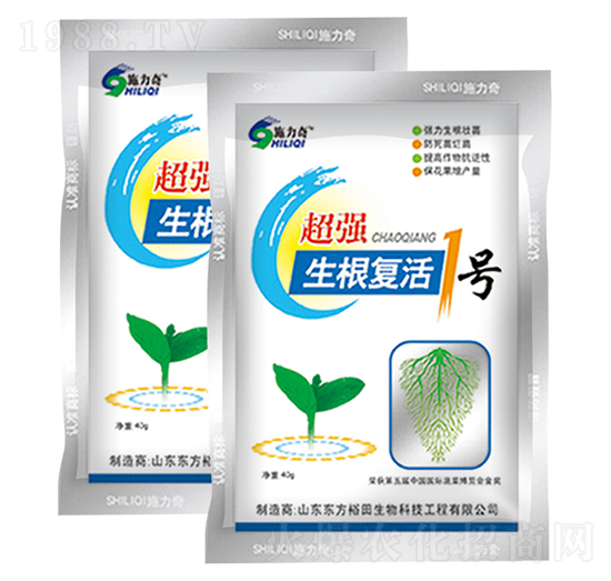 生根復(fù)活1號-施力奇-裕田高科