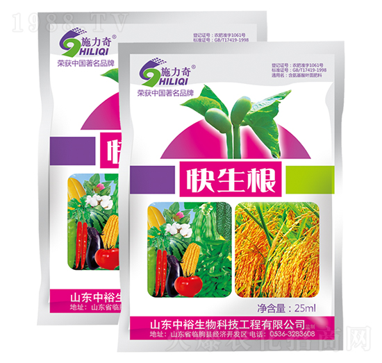 快生根-施力奇-裕田高科