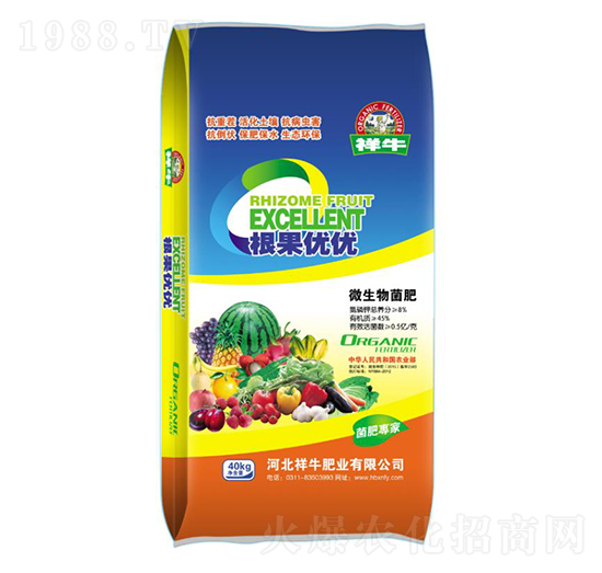 微生物菌肥-根果優(yōu)優(yōu)-祥牛肥業(yè)