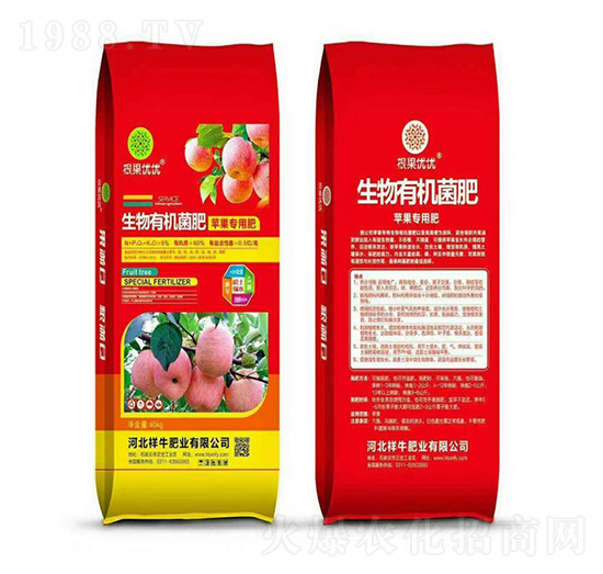 蘋(píng)果專(zhuān)用生物有機(jī)菌肥-祥牛肥業(yè)