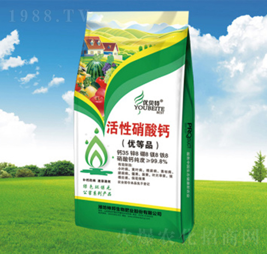 活性硝酸鈣-神邦生物