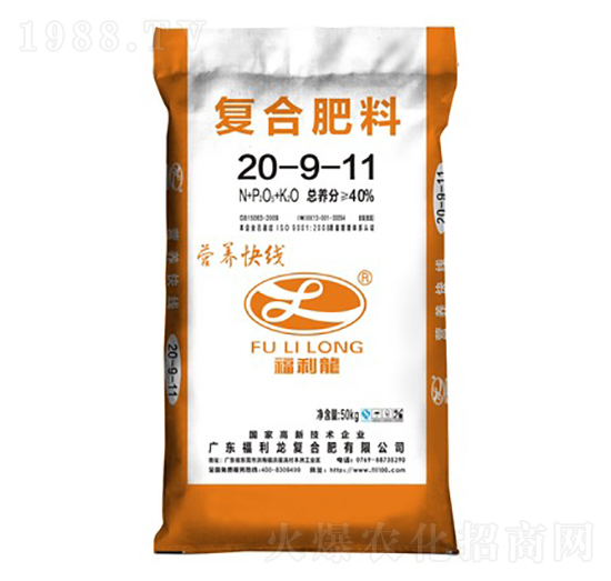 復(fù)合肥料20-9-11-營養(yǎng)快線-福利龍