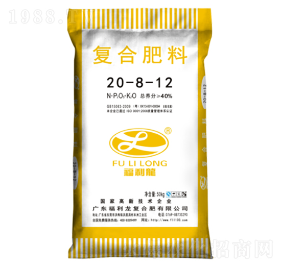 復(fù)合肥料20-8-12-福利龍