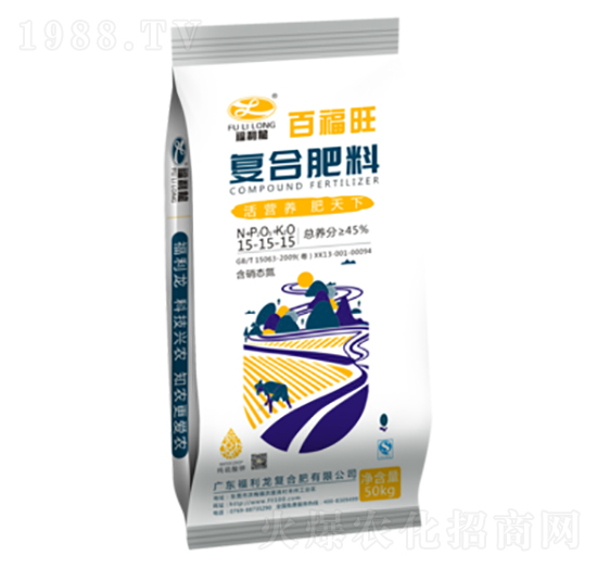 復混肥料15-15-15-百福旺-福利龍