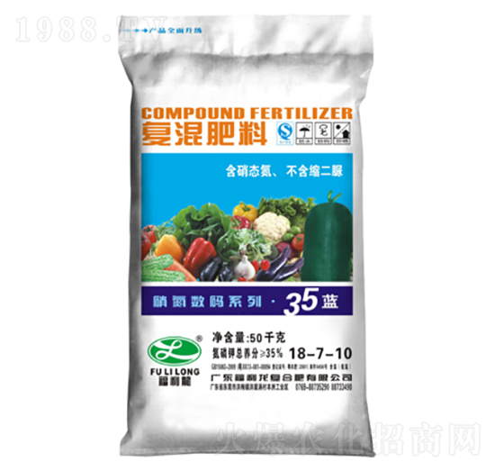 復(fù)混肥料18-7-10-35藍-福利龍