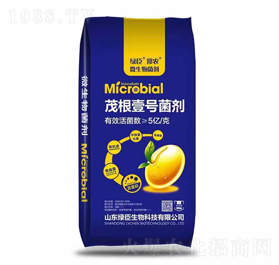 茂根壹號菌劑-綠臣生物