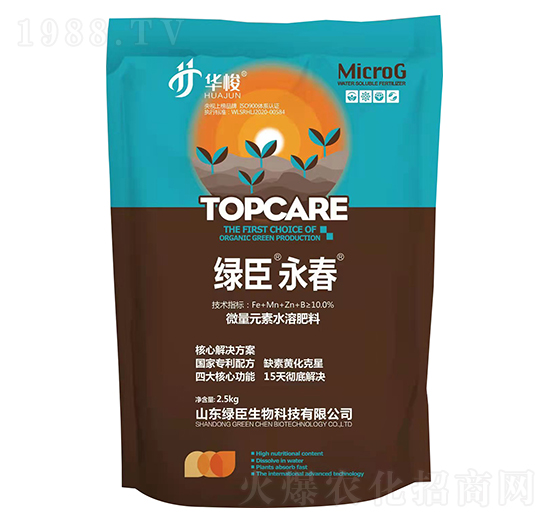 微量元素水溶肥料-綠臣永春-綠臣生物