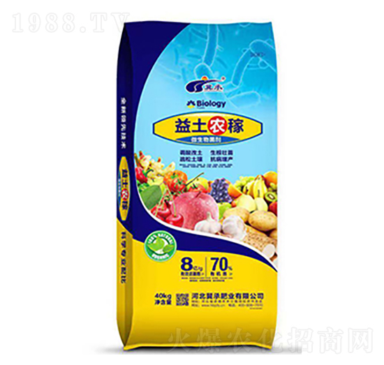 微生物菌劑-益土農(nóng)稼-冀承肥業(yè)