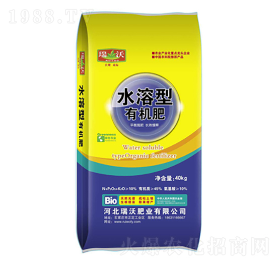 水溶型有機(jī)肥-瑞沃