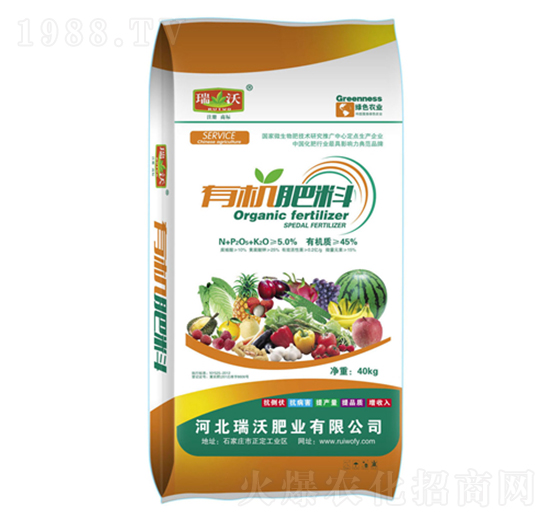 有機肥彩包-瑞沃