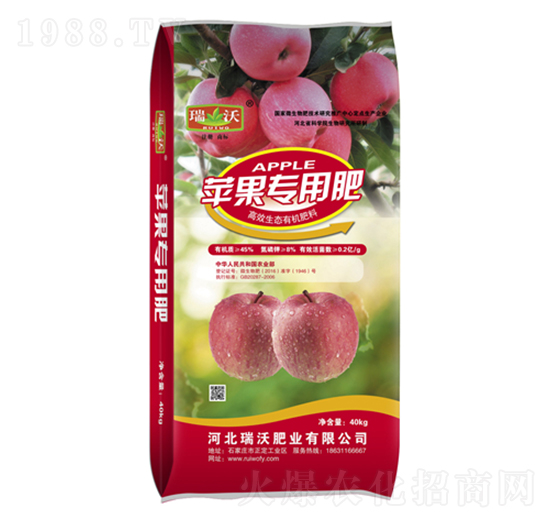 蘋果專用肥-瑞沃