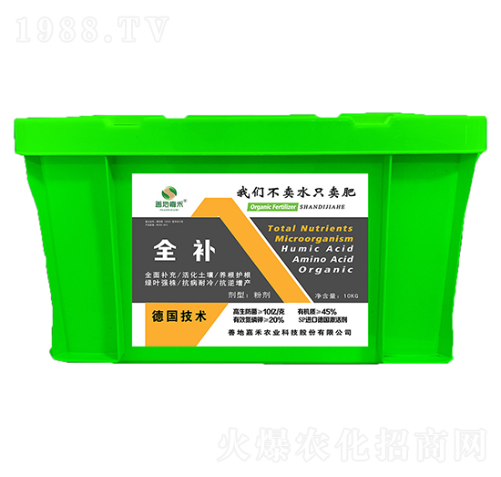 生物有機肥-全補-嘉禾農(nóng)業(yè)