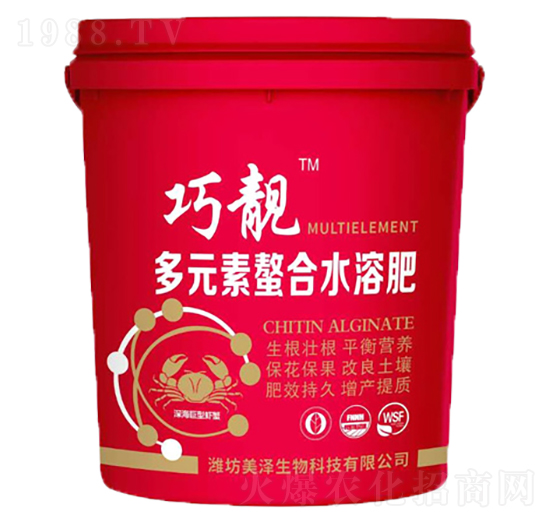 多元素螯合水溶肥-美澤生物