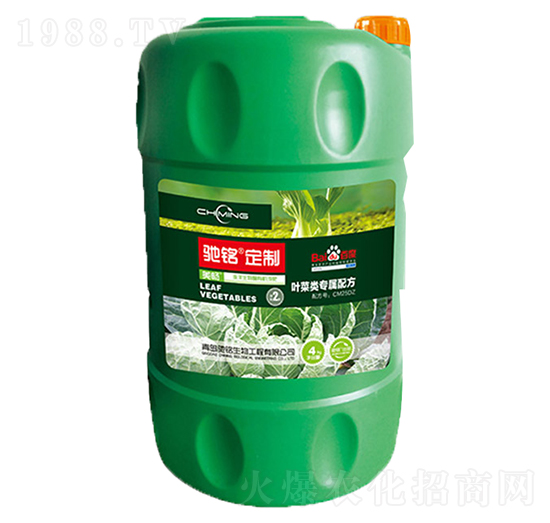 馳銘定制菜葉類專用肥-馳銘生物