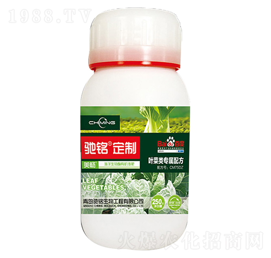 葉菜定制肥-馳銘生物